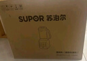 蘇泊爾（SUPOR）破壁機(jī)家用 豆?jié){機(jī)低音降噪1.2L容量2-3人全自動(dòng)免過濾破壁料理機(jī)加熱多功能榨汁機(jī)絞肉輔食攪拌機(jī) SPJ001S 曬單實(shí)拍圖