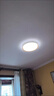 歐普（OPPLE）LED吸頂燈大客廳自建房超大1.2米全光譜APP智能燈具飾錦軒TC A5智慧光-全光譜【3室2廳-5燈】 曬單實(shí)拍圖