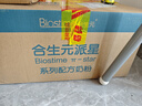 合生元（BIOSTIME）派星1段嬰兒配方奶粉牛奶粉0-6個(gè)月寶寶適喝 【合生元銷冠】800g*6罐 曬單實(shí)拍圖