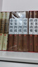 帝鑒圖說(shuō) 精裝16開(kāi)全四冊(cè) 歷代皇帝故事 歷史背景 古代皇帝介紹 人物傳記政治歷史人物圖書(shū)籍明）張居正出版社:線裝書(shū)局 曬單實(shí)拍圖