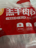 HI 海底撈內(nèi)蒙古羔羊羊肉卷1斤  原切不添加 燉煮火鍋國(guó)產(chǎn) 曬單實(shí)拍圖
