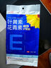 米卡博葉黃素花青素護(hù)眼貼冷敷貼成人男女青少年學(xué)生通用 20貼【新升級葉黃素+花青素】 曬單實拍圖