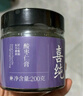 喜純酸棗仁膏睡前膏酸棗仁桑椹茯苓古方蒸制食養(yǎng)生膏滋補(bǔ)營養(yǎng)品200g 曬單實(shí)拍圖