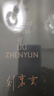 劉震云作品選 全6冊  茅盾文學(xué)獎(jiǎng)獲得者劉震云經(jīng)典作品 一日三秋 一句頂一萬句等 文學(xué)小說 曬單實(shí)拍圖