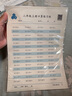 二年級上冊口算題卡天天練 小學生數(shù)學速算100以內混合運算 乘法口算大通關數(shù)學專項計算能力提升訓練 曬單實拍圖