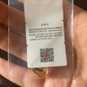 行金銀中黃金耳圈 999足金光圈養(yǎng)耳耳圈計價 精美禮物送老婆 女友紀念日禮 光圈耳圈 克重約1g 多退少補 曬單實拍圖