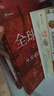 【當當正版包郵】全球通史 從史前到 上下冊新譯本 青少版 斯塔夫里阿諾斯 北京大學(xué)出版社 單冊自選 北京大學(xué)出版社 全球通史 從史前到21世紀 第七版 全2冊 曬單實(shí)拍圖