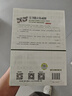 【樊登推薦】這書能讓你戒煙（這本書能讓你戒煙）   曬單實拍圖