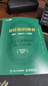 【新華書店旗艦店官網(wǎng)】 貝葉斯的博弈(數(shù)學(xué)思維與人工智能) 人民郵電出版社 曬單實(shí)拍圖