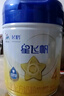 飛鶴飛鶴星飛帆 CBP骨骼發(fā)育 兒童奶粉 4段(3-6歲適用)750克 曬單實拍圖