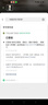 合生元(BIOSTIME)HMO兒童益生菌調(diào)理腸胃增強自護力少敏感30袋 曬單實拍圖