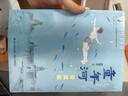 25秋新版】讀思達(dá) 整本書閱讀 小學(xué)生一二三四五六年級課本同步閱讀書 (25秋)童年河（五年級上冊） 曬單實拍圖