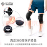 百斯銳兒童籃球護(hù)膝防摔薄款護(hù)肘專業(yè)防撞短款運(yùn)動足球小孩套裝騎行護(hù)具 曬單實(shí)拍圖