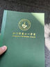 佐瀾哲100本裝免費定制牛皮紙軟面抄筆記本本子定制封面內芯A5軟抄本商務會議記錄記事本廣告培訓印logo 曬單實拍圖
