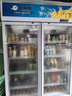 北極熊（BEIJIXIONG）展示柜冷藏柜冰柜商用飲料柜直冷風(fēng)冷風(fēng)直冷保鮮柜超市玻璃門冰箱立式啤酒柜 大雙門下機(jī)純風(fēng)冷無霜藍(lán)白款（888L） 曬單實(shí)拍圖