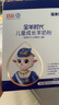 蓓康僖宜品全羊時代兒童學(xué)生成長高鈣純羊奶粉4段 3歲以上適用 400克 曬單實拍圖