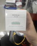 潤百顏華熙生物屏障調(diào)理白紗布面霜30g曬后修護(hù)舒緩保濕護(hù)膚品七夕禮物 曬單實拍圖