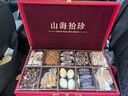 神農(nóng)金康山珍海味十拼禮盒海參鮑魚羊肚菌 禮品高端送人送長輩滋補(bǔ)補(bǔ)品 曬單實(shí)拍圖