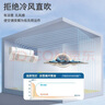 鴻迪空調(diào)擋風板防直吹孕婦坐月子空調(diào)冷風擋板空調(diào)防風板擋風罩掛式導風板出風口遮風免打孔隔板【冷熱兩用】 尊貴百葉款【可伸縮+三種模式】掛機通用 曬單實拍圖