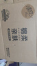 清風（APP）【李昀銳同款】掛抽 懸掛式抽紙 棉柔4層250抽10提整箱 面巾紙 曬單實拍圖