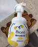 碧柔（Biore）氨基酸潔面泡泡160ml 青少年洗面奶男女士低敏舒緩深層清潔面部 曬單實(shí)拍圖