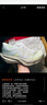 NEW BALANCE NB Rebel v4官方男鞋跑鞋運(yùn)動(dòng)鞋夏季透氣速度訓(xùn)練鞋專(zhuān)業(yè)跑步鞋 白色MFCXLJ4 42 (腳長(zhǎng)26.5cm) 曬單實(shí)拍圖