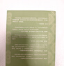 家（《語文》推薦閱讀叢書 人民文學(xué)出版社） 曬單實拍圖