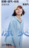 翊尚美冰絲防曬衣女防紫外線2025夏季新款時尚高倍防曬衣服大碼透氣外套 曬單實拍圖