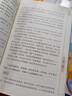 止學(xué)王通正版 止學(xué)全集 止學(xué)官方旗艦店原著新華版正版 止學(xué)全譯本 道家書(shū)籍經(jīng)典中華國(guó)學(xué)大成智慧古代先進(jìn)思想精粹名著 【單冊(cè)】止學(xué) 官方正版 曬單實(shí)拍圖