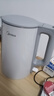 美的（Midea）電熱水壺煮水壺家用小型電燒水壺 0涂層食品級(jí)304不銹鋼雙層防燙無縫內(nèi)膽1.5升容量 1566 曬單實(shí)拍圖