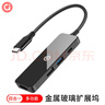 華碩Type-C擴(kuò)展塢USB-C分線器雷電4拓展塢轉(zhuǎn)HDMI4k轉(zhuǎn)接頭通用蘋果MacBook華為筆記本電腦iPadC413 曬單實(shí)拍圖