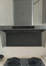 米家小米歐式頂吸抽油煙機(jī)凈煙機(jī)P2 家電國(guó)家補(bǔ)貼20%以舊換新油煙機(jī)天然氣燃?xì)庠頜J06CY【套裝商品】 曬單實(shí)拍圖
