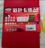 易利豐（elifo）【原漿紙】230克20張4k彩色卡紙硬手工卡紙4開彩紙畫畫紙兒童繪畫彩色紙加厚四開美術(shù)紙板 曬單實(shí)拍圖