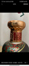 茅臺（MOUTAI）漢醬酒 醬香型白酒 51度 500ml*1 單瓶裝 曬單實拍圖