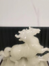 宋禮庭 SOGLYTIN老板禮物喬遷開(kāi)業(yè)馬到成功玉石馬擺件招財辦公室桌酒柜裝飾品公司 馬到成功-中號 【刻字留言備注】 曬單實(shí)拍圖
