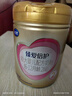 飛鶴超級飛帆臻愛倍護2段（6-12個月齡）較大嬰兒配方奶粉聽裝900克g 6罐 曬單實拍圖