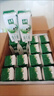 伊利金典純牛奶整箱 250ml*16盒 3.6g乳蛋白 禮盒裝 曬單實拍圖