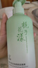范泳辰梔子花搓泥寶啫喱沐浴全身通用去角質(zhì)搓澡磨砂膏男女士?jī)和瘜Ｓ?曬單實(shí)拍圖