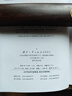 船舶概論與識圖 國防工業(yè)出版社 王常濤,黨杰 主編 著 書籍 曬單實拍圖