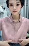可茵（Keyin）休閑褲女裝套裝2025年新款春季穿搭感超好看氣質(zhì)通勤職業(yè)休閑褲子 粉色襯衣+休閑褲 M 曬單實(shí)拍圖