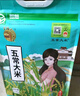 五常大米 官方溯源 喬府大院?jiǎn)绦∶?綠色 原糧稻花香2號(hào) 正宗東北大米 5斤 曬單實(shí)拍圖