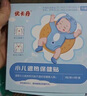 宜嬰新夢想家全包臀小內(nèi)褲2XL34片拉拉褲超薄【品牌直供 安心品質】 曬單實拍圖