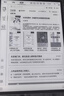 科大訊飛智能辦公本Air 2 Pro星光金-大象灰 8.2英寸電子書墨水屏平板電腦 手寫筆記本電紙書 語音轉(zhuǎn)文字 曬單實(shí)拍圖