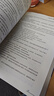 【新華書店 正版包郵】工程項目利潤創(chuàng)造與造價風(fēng)險控制 全過程項目創(chuàng)效典型案例實務(wù) 李紅波 著 曬單實拍圖