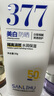 BEAUTY NOTES377美白防曬霜噴霧淡斑隔離素顏霜三合一男女防水防汗學(xué)生軍訓(xùn)50g 曬單實(shí)拍圖