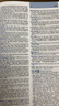 【現(xiàn)貨+京東快遞配送】牛津高階英漢雙解詞典第10版2025版 商務印書館英語詞典字典英漢詞典第十版最新版本第9版升級版非第12版 中小學生工具書初中學生高中生通用英文詞典 牛津高階英漢雙解詞典第10版 曬單實拍圖
