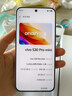 vivo S30 Pro mini 12GB+256GB 薄荷青 國(guó)家補(bǔ)貼 多彩小直屏 超級(jí)潛望長(zhǎng)焦 6500mAh 學(xué)生 AI手機(jī) 曬單實(shí)拍圖