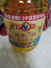 多力【張若昀同款】黃金3益葵花籽油5L 食用油 含維生素a 曬單實(shí)拍圖