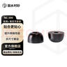 弱水時(shí)砂琉璃X 專用耳機(jī)套防塵套靜謐套 曬單實(shí)拍圖