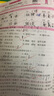 【正版現(xiàn)貨】國(guó)學(xué)經(jīng)典全本無(wú)刪減注音版詩(shī)經(jīng)楚辭 風(fēng)雅頌305篇 唐詩(shī)三百首宋詞三百首道德經(jīng)81篇 原文注釋譯文論語(yǔ)孟子大學(xué)中庸四書五經(jīng)全八冊(cè)小學(xué)初中青少年無(wú)障礙閱讀書籍讀物 國(guó)學(xué)經(jīng)典全套八冊(cè)【推薦】 官 曬單實(shí)拍圖